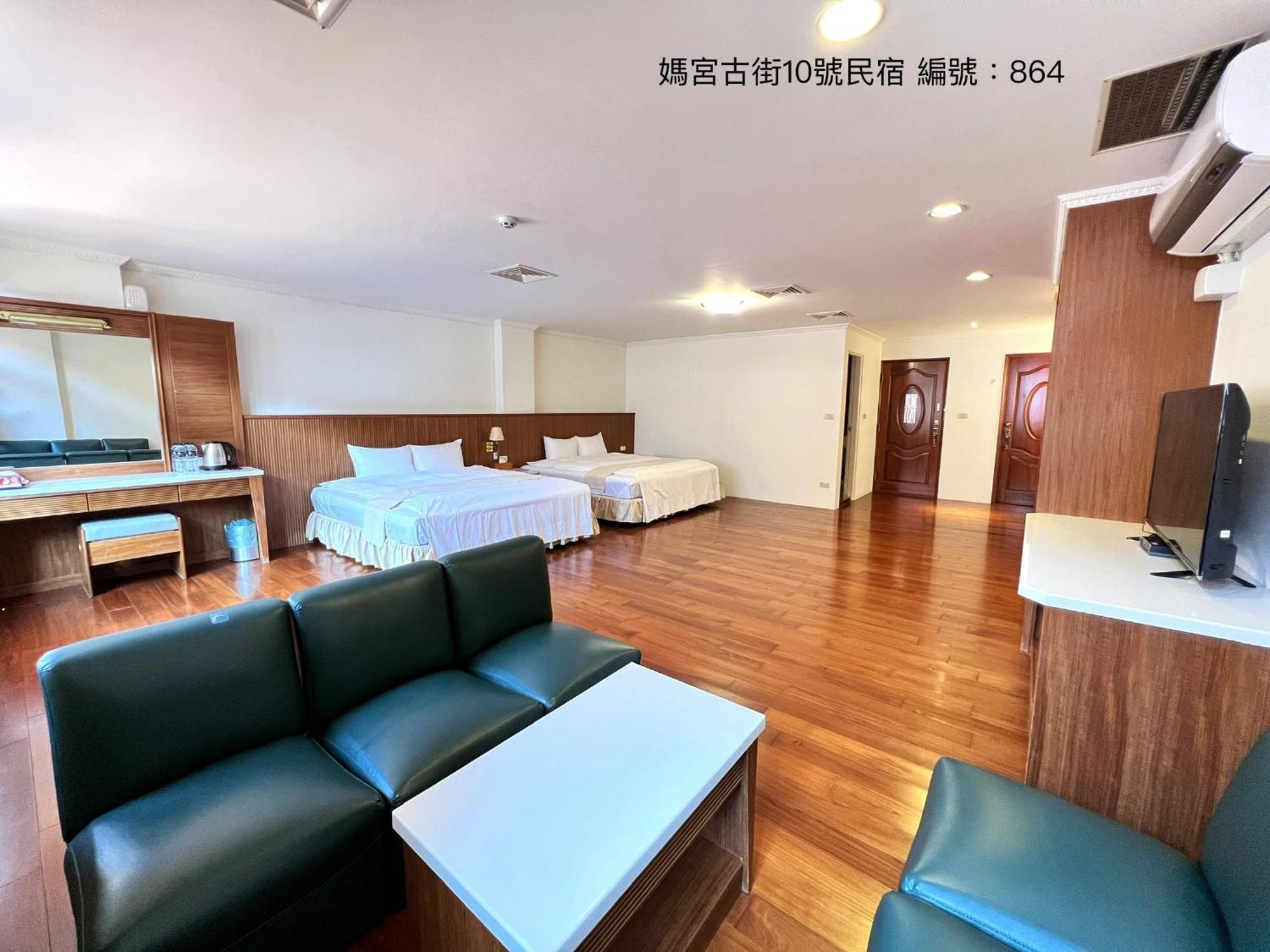 媽宮古街10號 Apartment หมาเกิง ภายนอก รูปภาพ