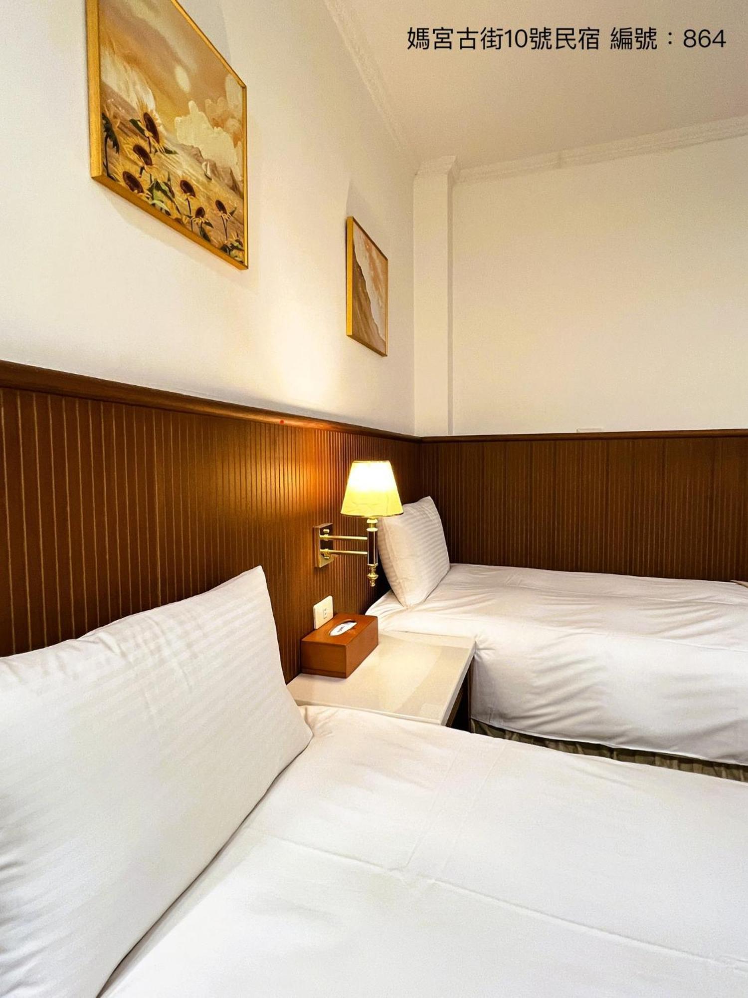媽宮古街10號 Apartment หมาเกิง ภายนอก รูปภาพ