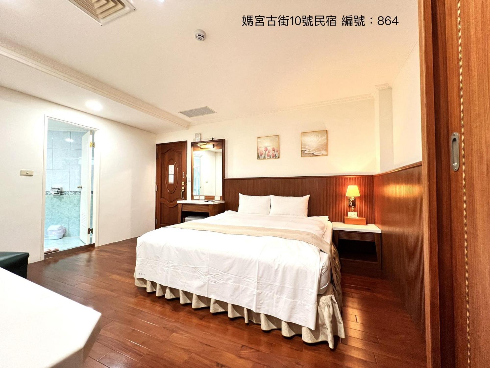 媽宮古街10號 Apartment หมาเกิง ภายนอก รูปภาพ