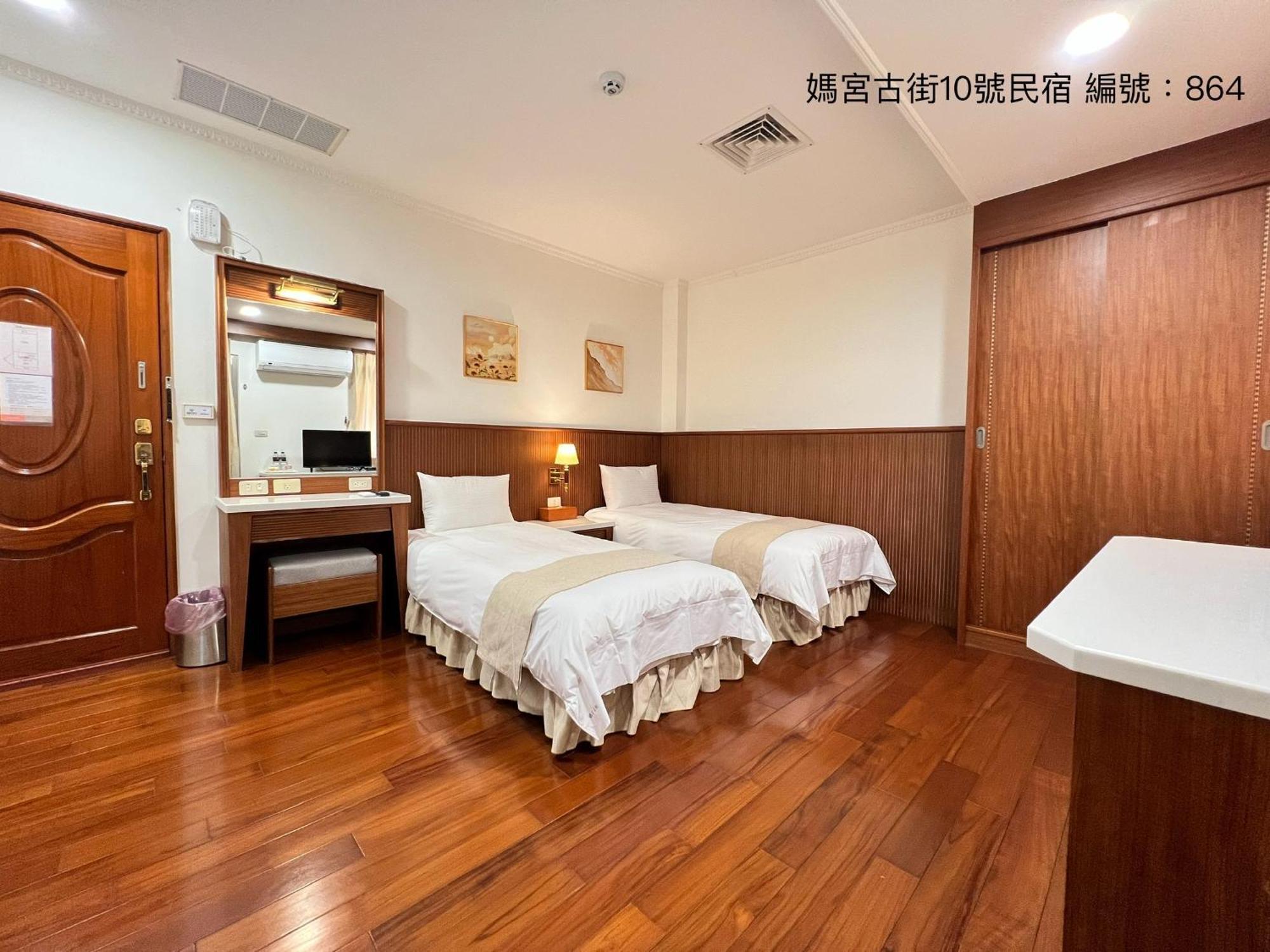 媽宮古街10號 Apartment หมาเกิง ภายนอก รูปภาพ