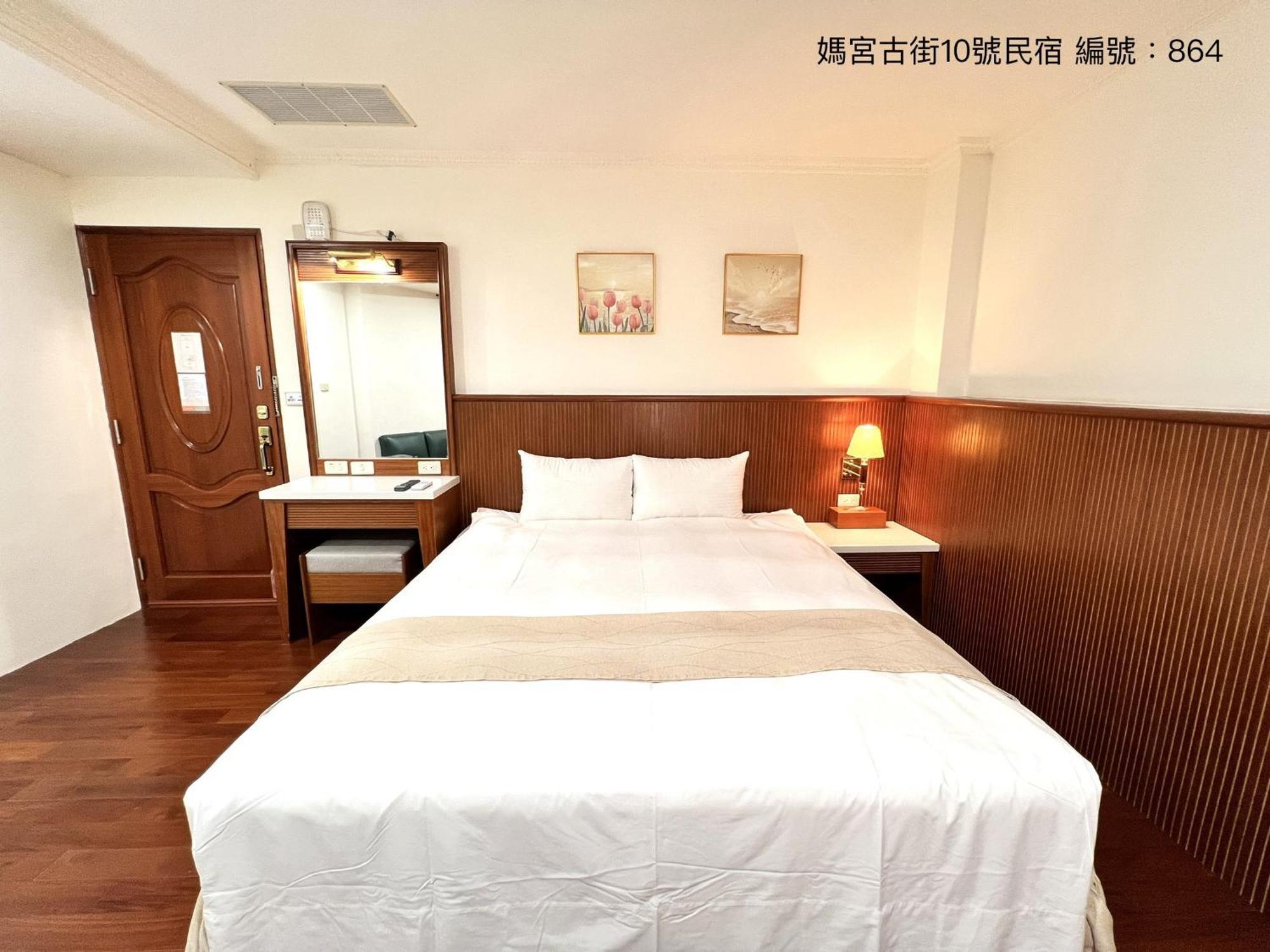 媽宮古街10號 Apartment หมาเกิง ภายนอก รูปภาพ